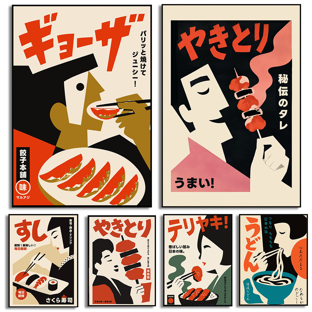 Japanese Living Lifestyle - Poster Astratti di Cucina Giapponese, Stampe