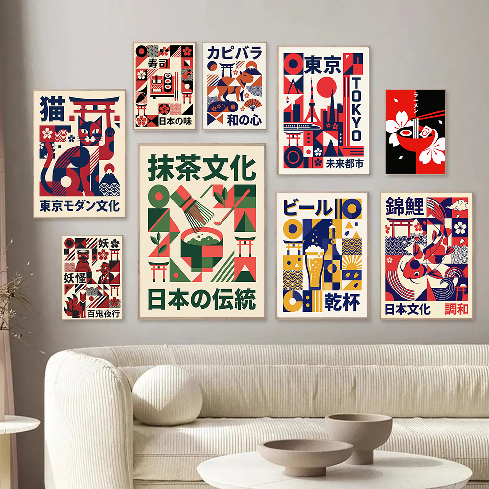 Japanese Lifestyle And Culture - Poster Moderni di Arte Yokai Giapponese,