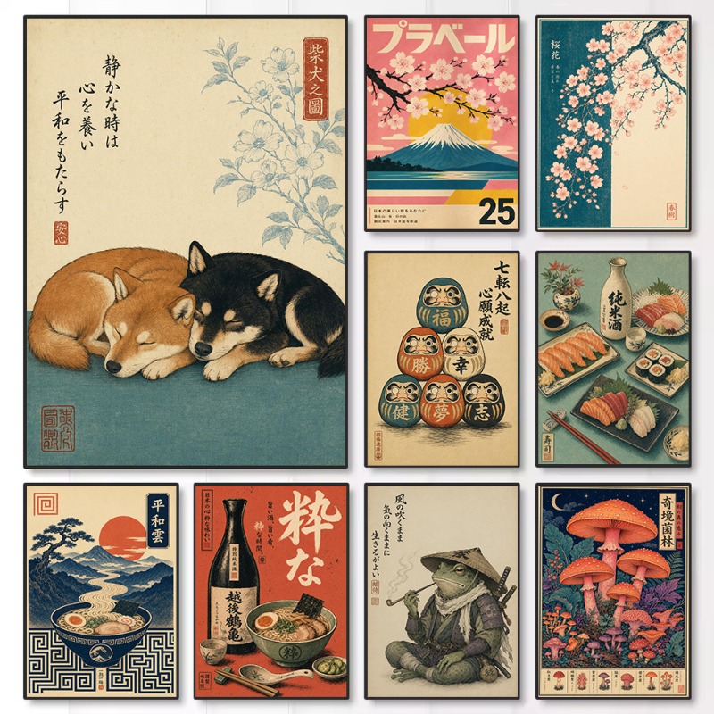 Japanese Lifestyle And Culture - Poster Vintage Minimalista con Bambola della