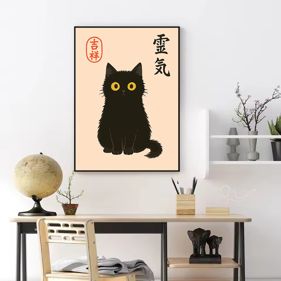 Poster su Tela con Gatto Nero, - Japanese Lifestyle And Culture recensione e prezzo