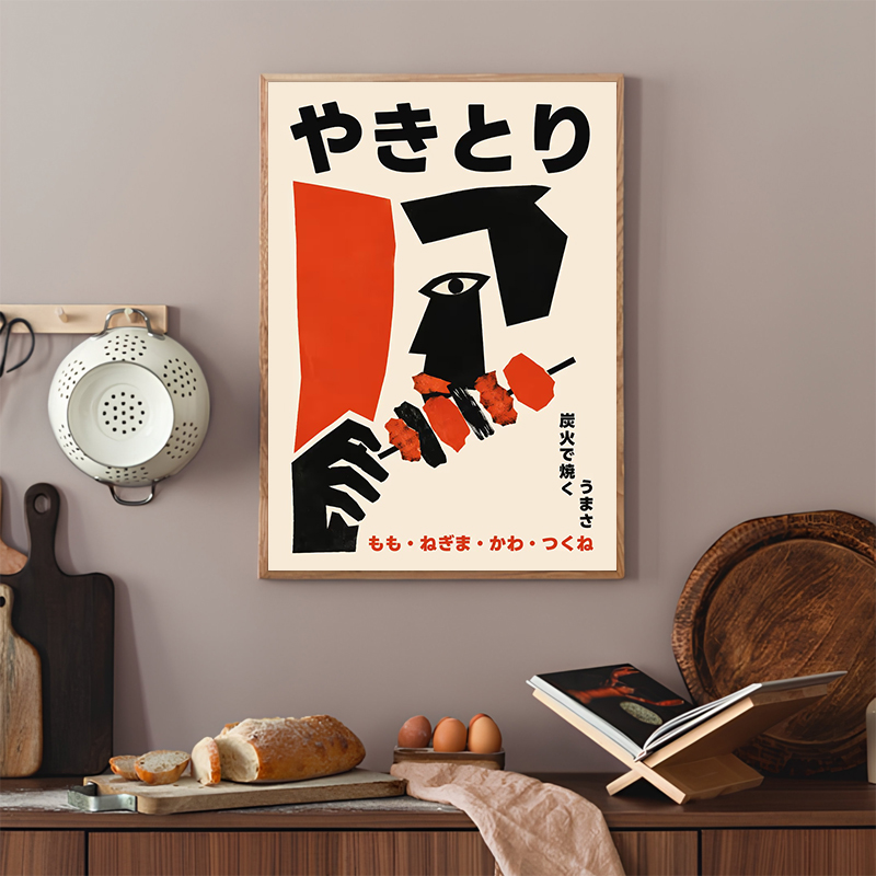 Poster Astratti di Cucina Giap - Japanese Living Lifestyle recensione e prezzo