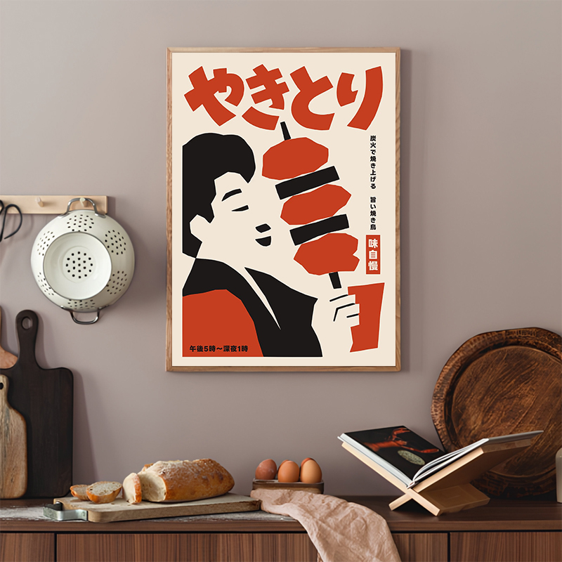 Poster Astratti di Cucina Giap - Japanese Living Lifestyle recensione e prezzo