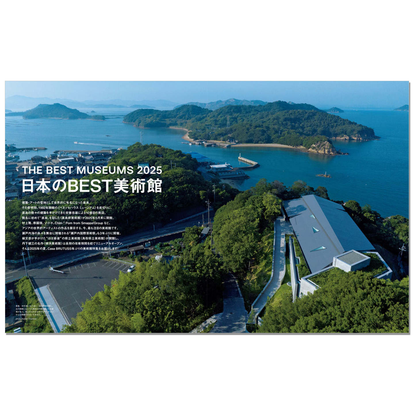 Casa BRUTUS Settembre 2025: Sp - Japanese Lifestyle And Culture recensione e prezzo