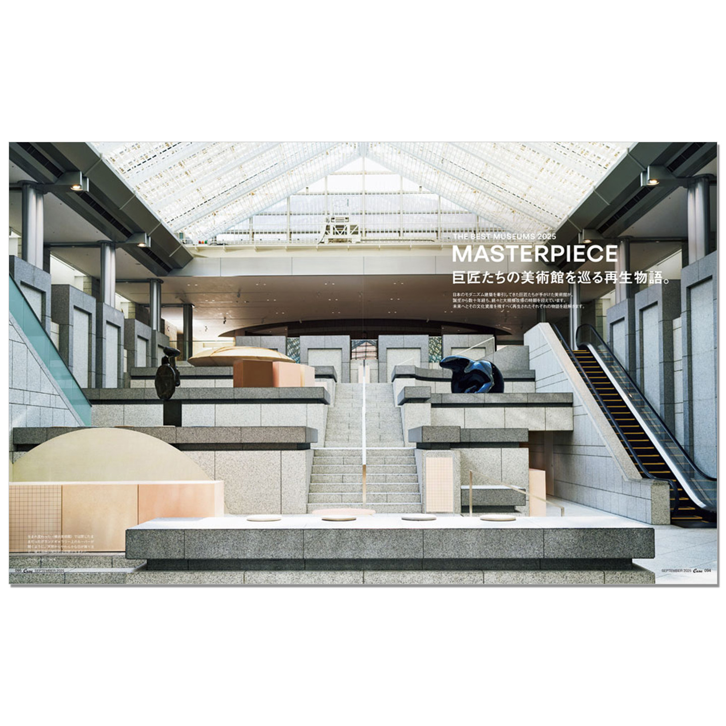 Casa BRUTUS Settembre 2025: Sp - Japanese Lifestyle And Culture recensione e prezzo