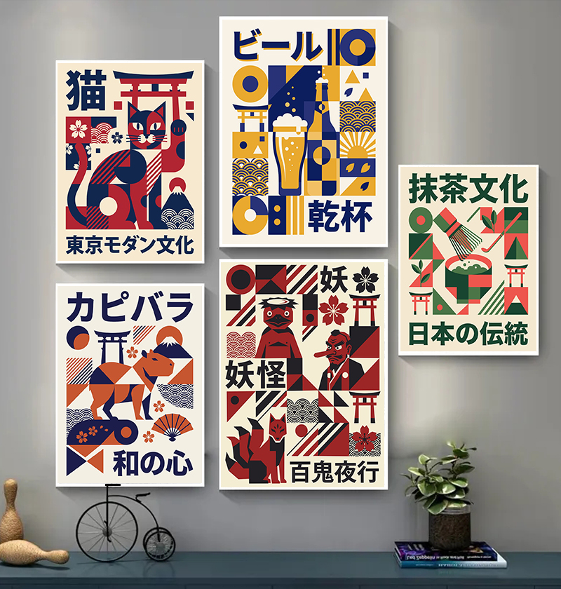 Poster Moderni di Arte Yokai G - Japanese Lifestyle And Culture recensione e prezzo
