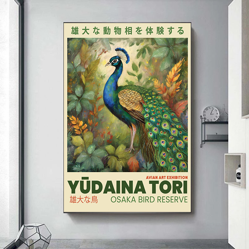 Poster Classici di Esposizioni - Japanese Living Lifestyle recensione e prezzo