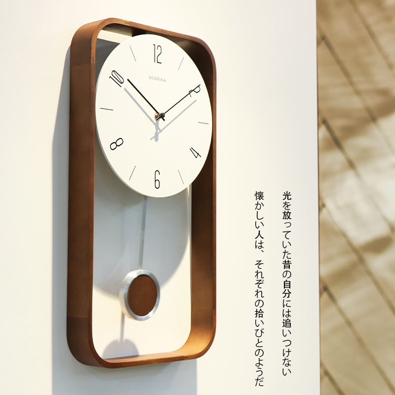 Orologi da Parete in Legno Vin - Japanese Luxury Lifestyle recensione e prezzo