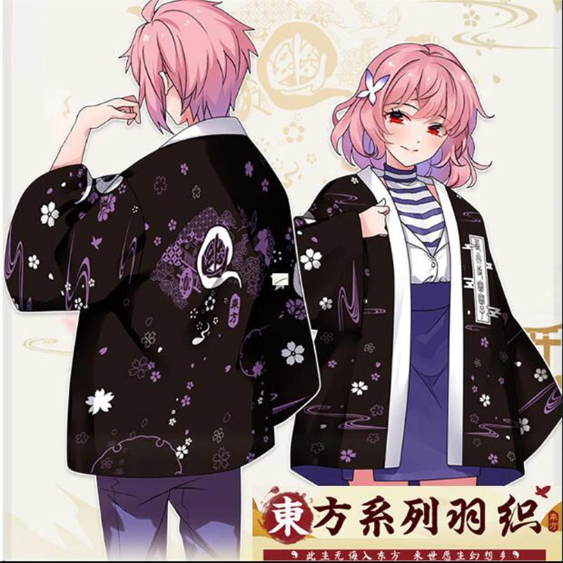 TouHou Project Anime Stampa Ki - Kimono Yukata Cotton recensione e prezzo