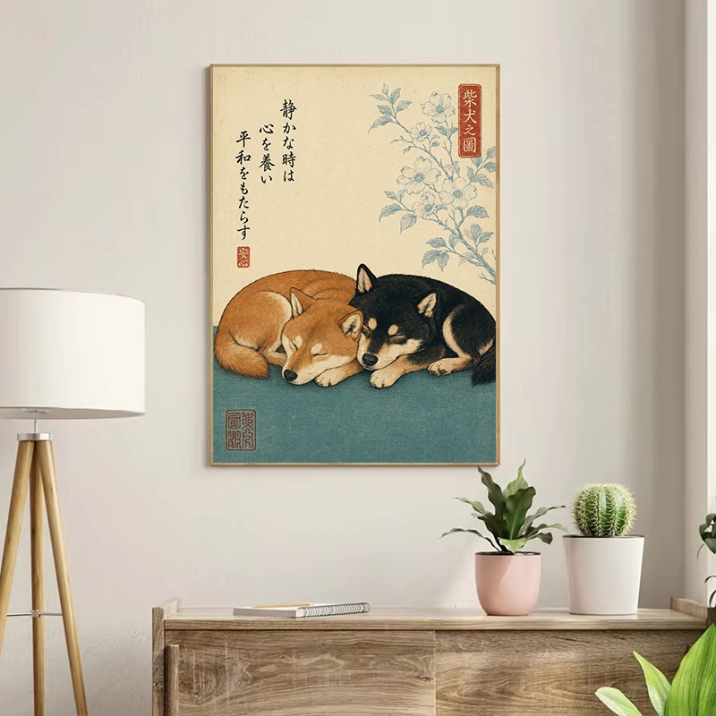 Poster Vintage Minimalista con - Japanese Lifestyle And Culture recensione e prezzo