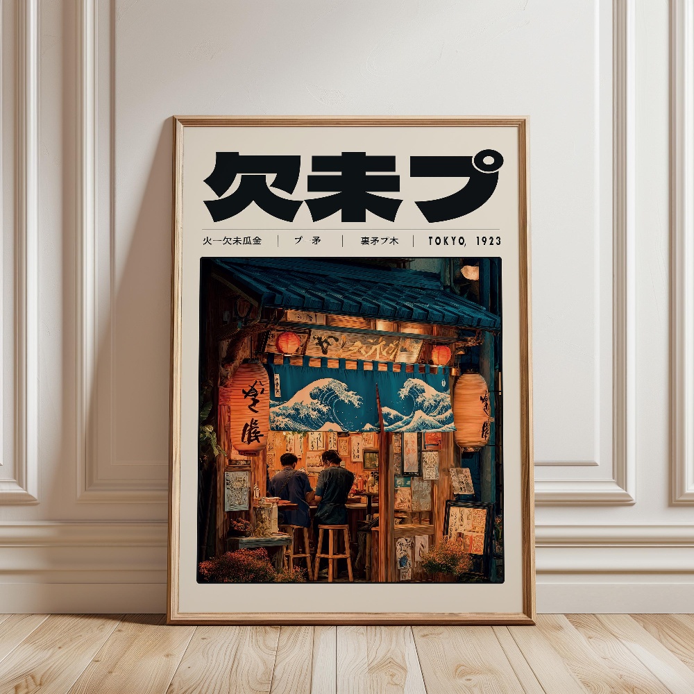 Poster Stile Giapponese Y2K In - Japanese Lifestyle And Culture recensione e prezzo