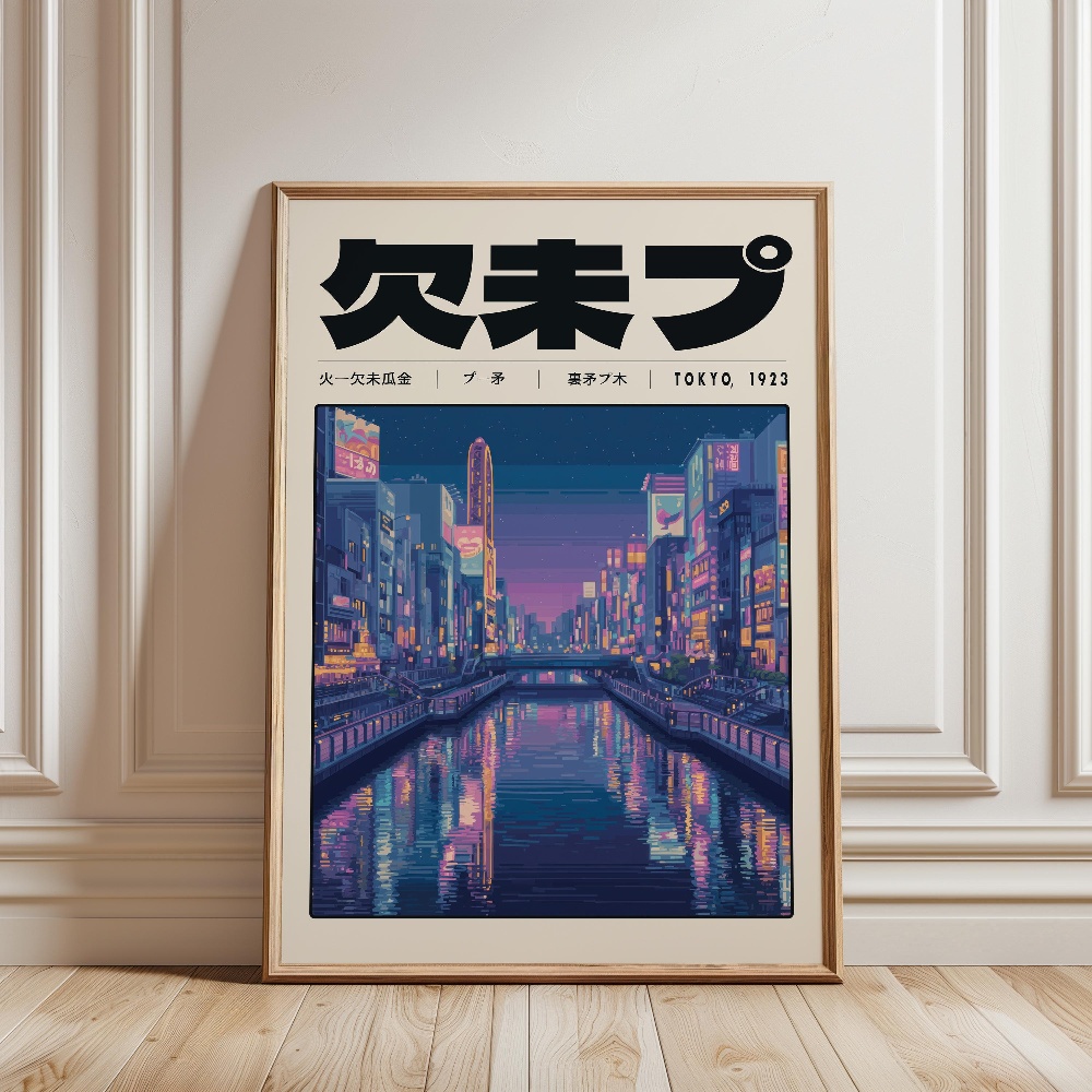 Poster Retrò Giapponese Vaporw - Japanese Lifestyle And Culture recensione e prezzo