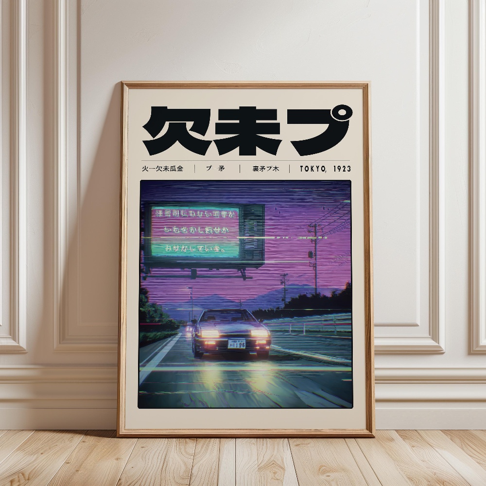 Poster Retrò Giapponese Vaporw - Japanese Lifestyle And Culture recensione e prezzo