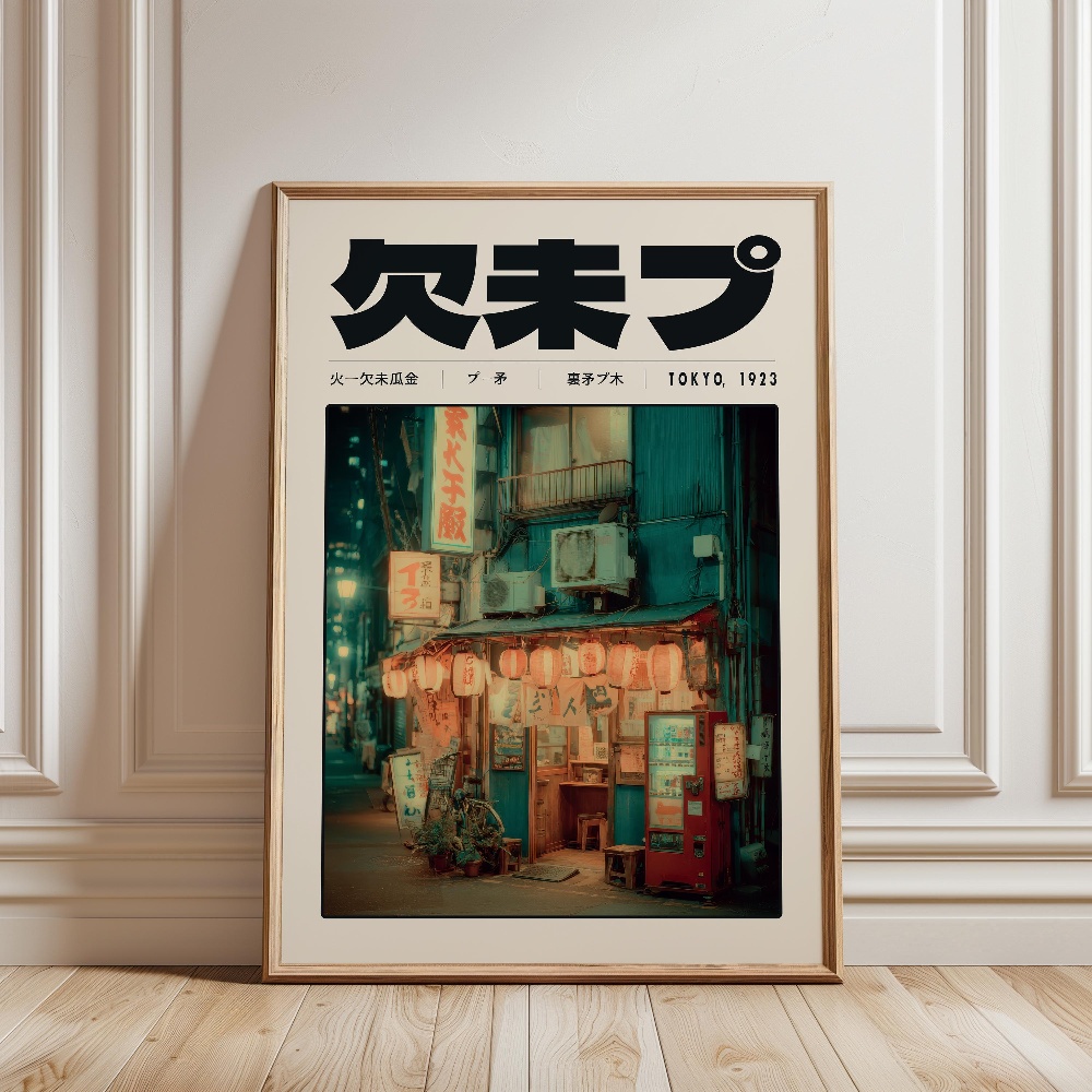 Poster Retrò Giapponese Vaporw - Japanese Lifestyle And Culture recensione e prezzo